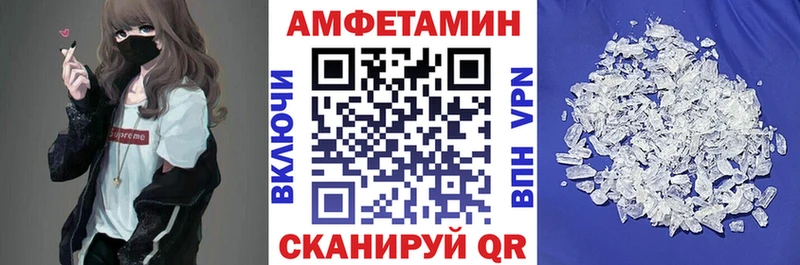 АМФ 97%  дарнет шоп  Среднеуральск 