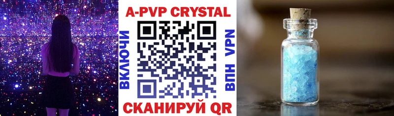А ПВП VHQ  Среднеуральск 