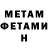 АМФЕТАМИН VHQ Michael Petra