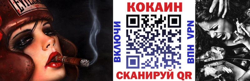 Cocaine Колумбийский Среднеуральск