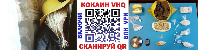 где купить наркоту  Среднеуральск  Cocaine Эквадор 