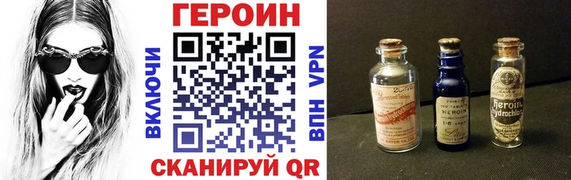 Героин герыч  Среднеуральск 