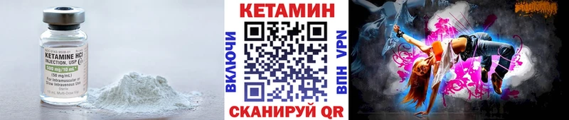 Кетамин ketamine площадка формула Среднеуральск как найти закладки