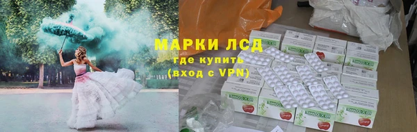 бутик Нефтекумск