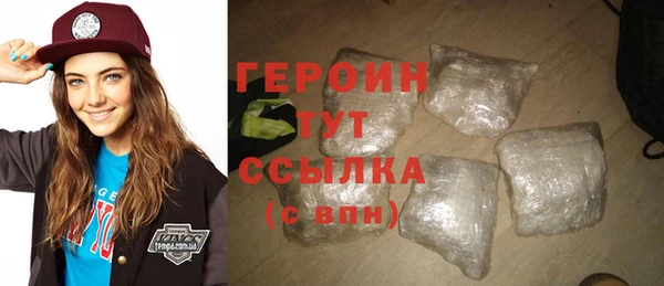 бутик Нефтекумск