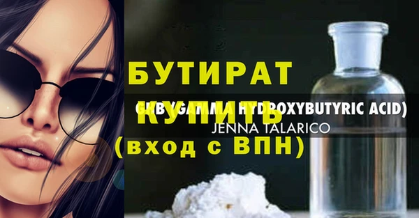 альфа пвп VHQ Нея