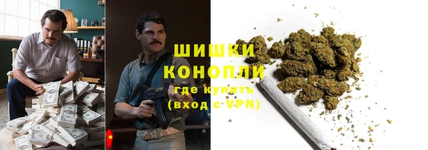 MESCALINE Нефтегорск