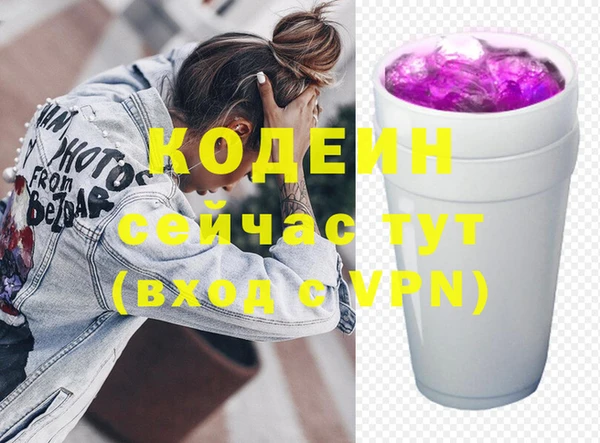 бутик Нефтекумск