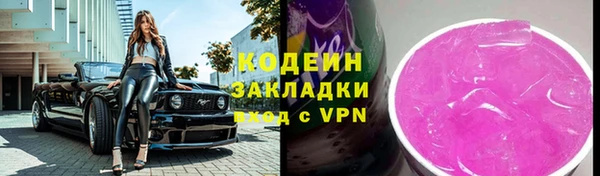 альфа пвп VHQ Нея