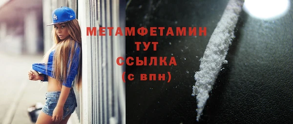 MESCALINE Нефтегорск