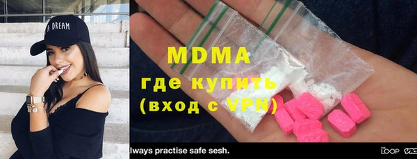 бутик Нефтекумск