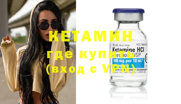 бутик Нефтекумск