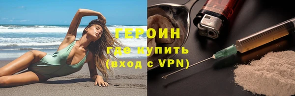 MESCALINE Нефтегорск