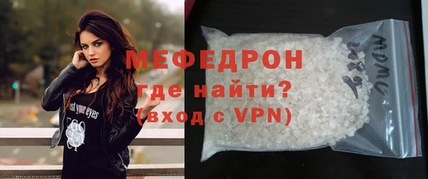 альфа пвп VHQ Нея