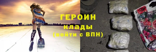 альфа пвп VHQ Нея