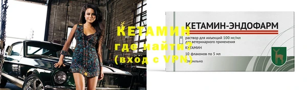 бутик Нефтекумск