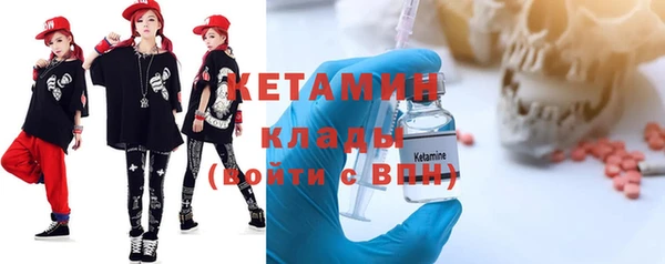 альфа пвп VHQ Нея