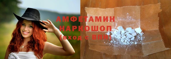 бутик Нефтекумск