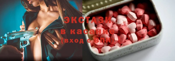 MESCALINE Нефтегорск
