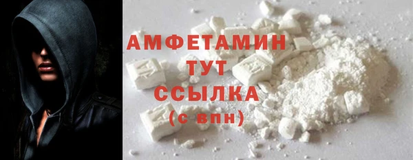 MESCALINE Нефтегорск
