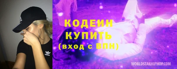 альфа пвп VHQ Нея