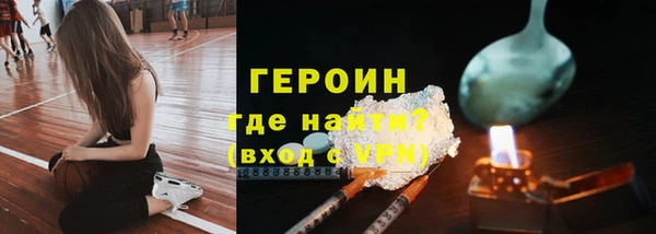 бутик Нефтекумск