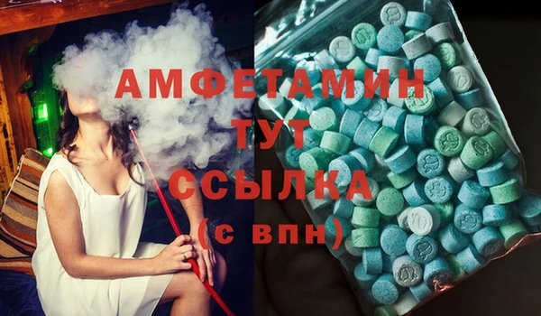 альфа пвп VHQ Нея