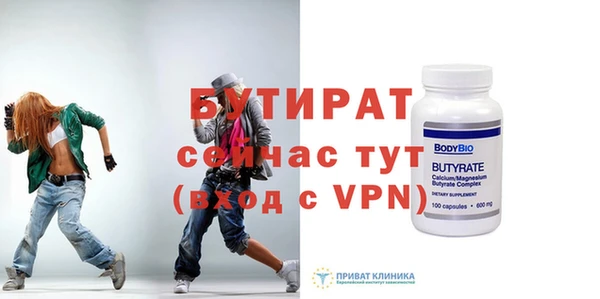 альфа пвп VHQ Нея
