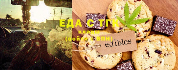 MESCALINE Нефтегорск
