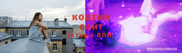 альфа пвп VHQ Нея