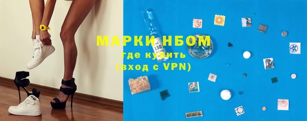 бутик Нефтекумск
