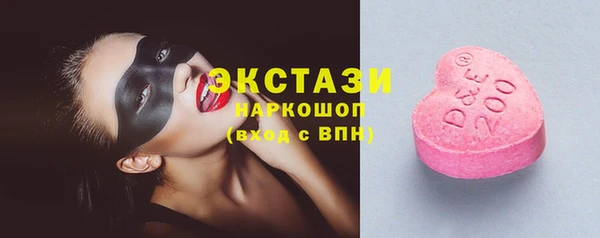 альфа пвп VHQ Нея