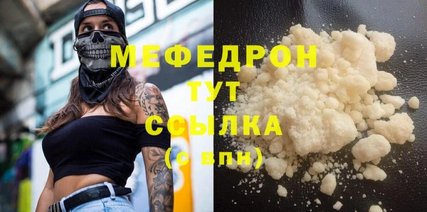 MESCALINE Нефтегорск