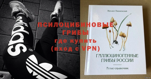 бутик Нефтекумск