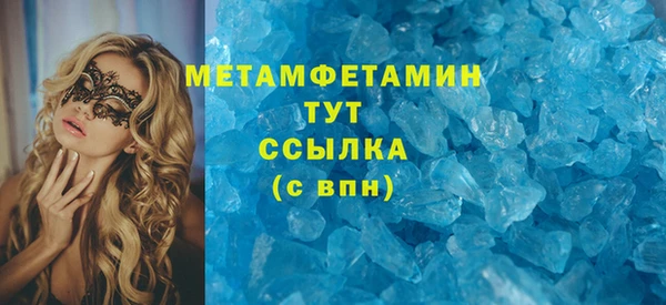 альфа пвп VHQ Нея
