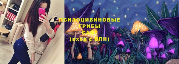бутик Нефтекумск