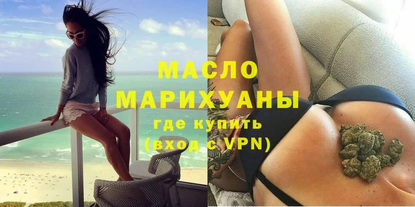 MESCALINE Нефтегорск