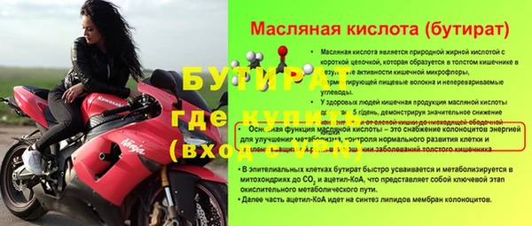 MESCALINE Нефтегорск