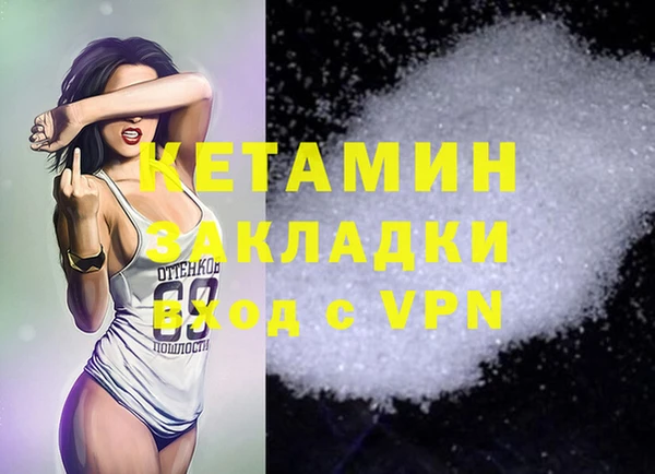 альфа пвп VHQ Нея