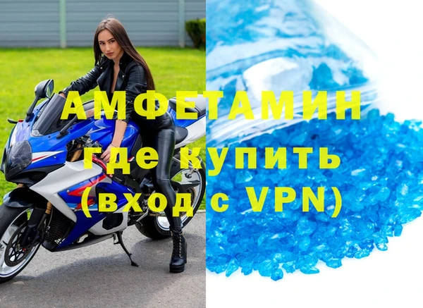 MESCALINE Нефтегорск