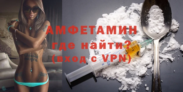 MESCALINE Нефтегорск