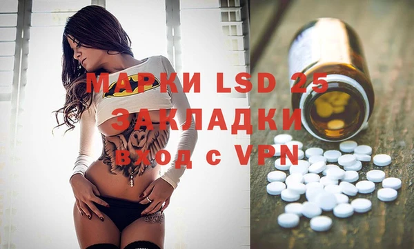 альфа пвп VHQ Нея