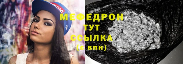 бутик Нефтекумск