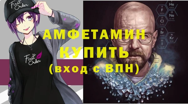 альфа пвп VHQ Нея