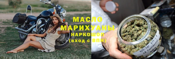 MESCALINE Нефтегорск