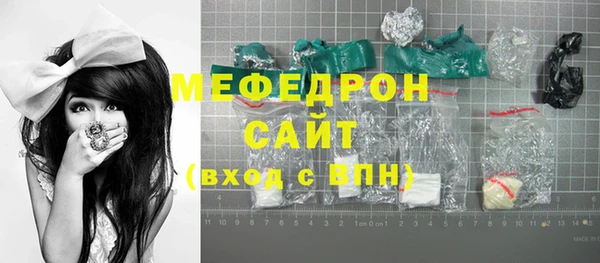 бутик Нефтекумск