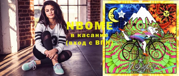 MESCALINE Нефтегорск