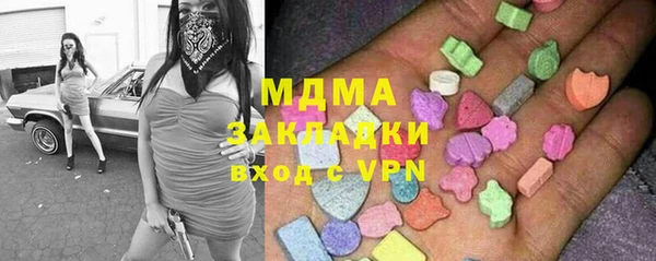 бутик Нефтекумск