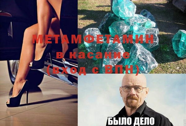бутик Нефтекумск