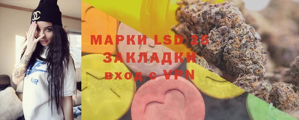 MESCALINE Нефтегорск